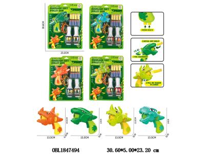 $item.NameEn_OBL1847494