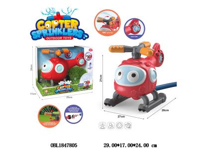 $item.NameEn_OBL1847805