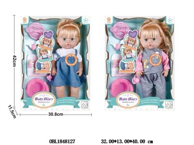 18寸搪胶喝水尿尿娃娃套装带IC 包电 主体衣服1款1色 2款混装_OBL1848127