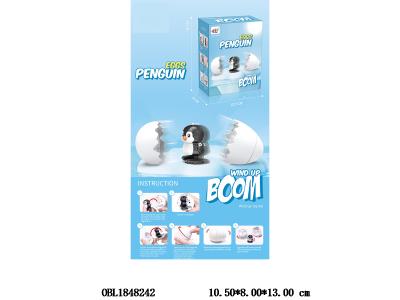 上链弹跳企鹅蛋_OBL1848242