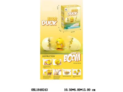 上链弹跳小黄鸭蛋_OBL1848243