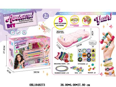 穿手绳包包套装_OBL1848273