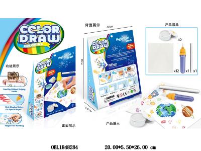 幻影画笔套装_OBL1848284