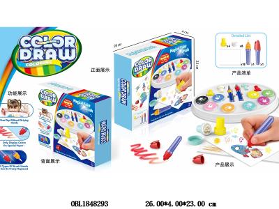 幻影画笔套装_OBL1848293