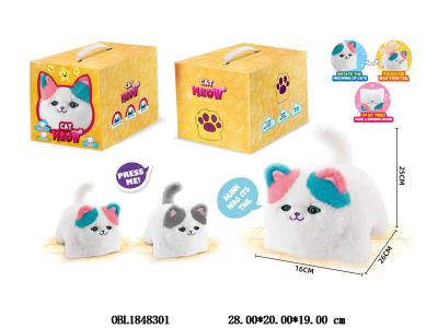 毛绒动物 3*AA不包电 2色混装_OBL1848301