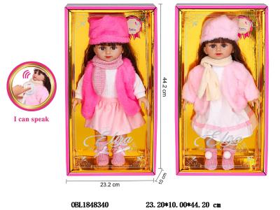 15寸棉身搪胶手脚娃娃带IC 3*AG13包电 主体衣服1款1色 2款混装_OBL1848340