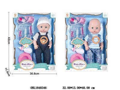 18寸空身喝水尿尿娃娃套装 带4声英文IC 3*AG13包电 主体衣服1款1色 2款混装_OBL1848346