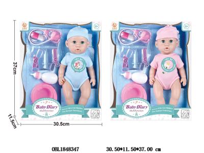 16寸空身喝水尿尿娃娃套装 带4声英文IC 3*AG13包电 主体衣服1款1色 2款混装_OBL1848347