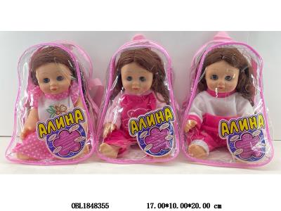 俄文12寸全搪胶娃娃 主体衣服1款1色 3款混装_OBL1848355