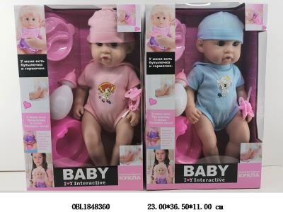 俄文16寸空身喝水尿尿娃娃套装 主体衣服1款1色 2款混装_OBL1848360