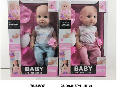 俄文16寸空身喝水尿尿娃娃套装 主体衣服1款1色 2款混装_OBL1848363