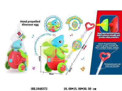 手推恐龙蛋带灯光音乐 3*AAA不包电 网袋加吊卡_OBL1848372