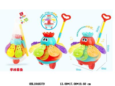 中文版手推章鱼 网袋加吊卡_OBL1848379