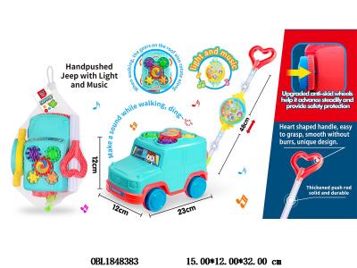 手推吉普车带灯光音乐 3*AAA不包电 网袋加吊卡_OBL1848383