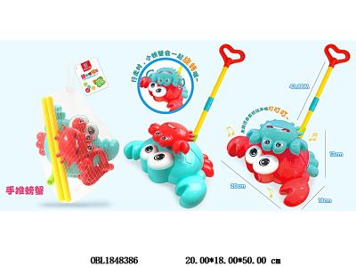 中文版手推螃蟹 网袋加吊卡_OBL1848386