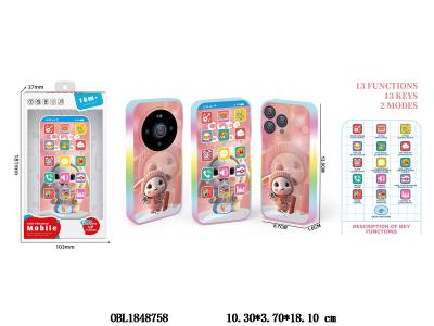 益智早教手机 2*AAA不包电 小兔 2色混装_OBL1848758