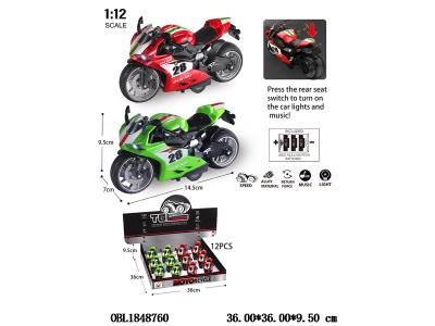 1:12合金回力摩托车带灯光音乐 2色混装 3*AG3包电 12只装1展示盒_OBL1848760