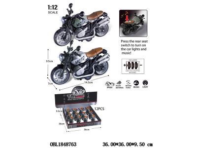 1:12合金回力摩托车带灯光音乐 2色混装 3*AG3包电 12只装1展示盒_OBL1848763