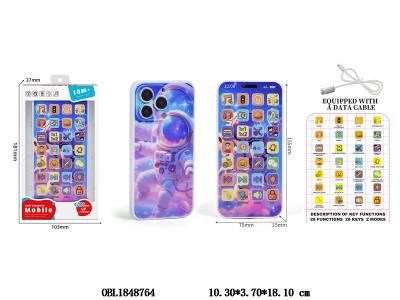 益智早教手机 充电款 配USB线 太空人 2色混装_OBL1848764