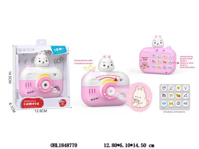 益智早教投影相机 2*AAA不包电 小兔_OBL1848770