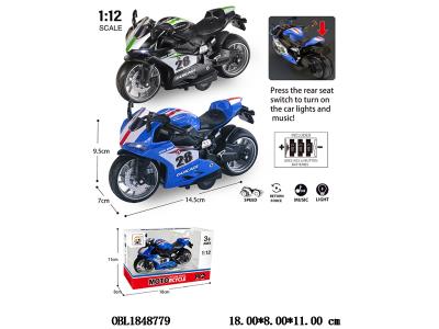 $item.NameEn_OBL1848779