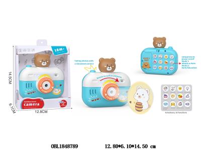 益智早教投影相机 2*AAA不包电 小熊_OBL1848789