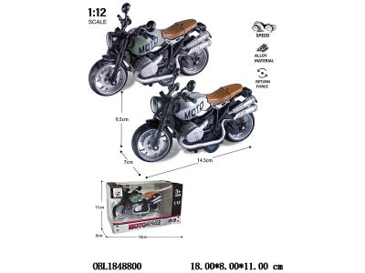 1:12合金回力摩托车 2色混装_OBL1848800
