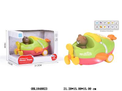 $item.NameEn_OBL1848823