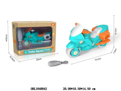 DIY益智拼装摩托车_OBL1848842