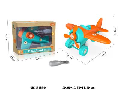 $item.NameEn_OBL1848844