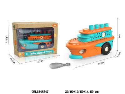 $item.NameEn_OBL1848847