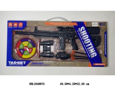 软弹枪套装_OBL1848875