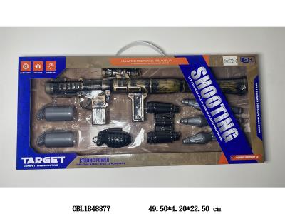 火箭炮套装_OBL1848877