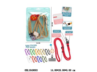 手机斜挂绳 可调节_OBL1849093