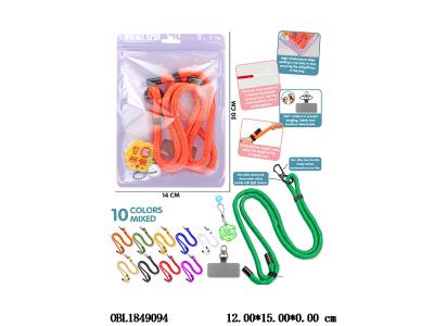 手机斜跨绳 可调节_OBL1849094