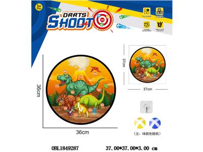 粘粘球标靶套装 图案可定制_OBL1849287