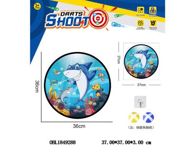 粘粘球标靶套装 图案可定制_OBL1849288