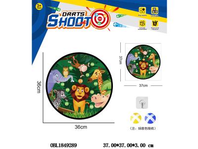 粘粘球标靶套装 图案可定制_OBL1849289