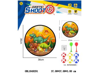 粘粘球标靶套装 图案可定制_OBL1849291