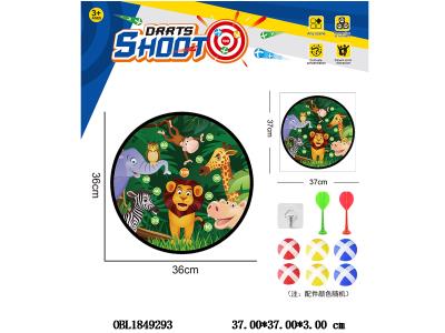 粘粘球标靶套装 图案可定制_OBL1849293