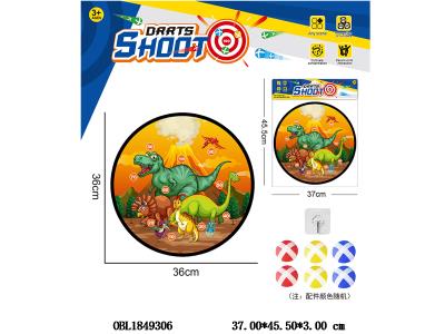 粘粘球标靶套装 图案可定制_OBL1849306