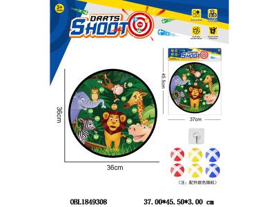 粘粘球标靶套装 图案可定制_OBL1849308