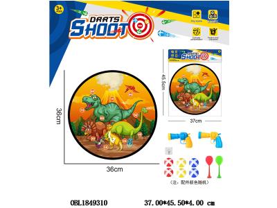 粘粘球标靶套装 配2支粘粘球枪 图案可定制_OBL1849310