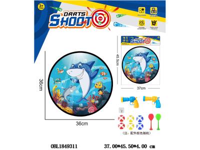 粘粘球标靶套装 配2支粘粘球枪 图案可定制_OBL1849311