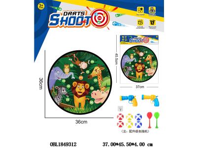 粘粘球标靶套装 配2支粘粘球枪 图案可定制_OBL1849312