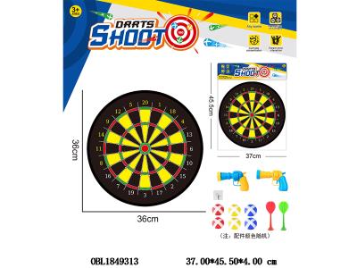 粘粘球标靶套装 配2支粘粘球枪 图案可定制_OBL1849313