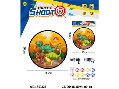 粘粘球标靶套装 配2支粘粘球枪 图案可定制_OBL1849327