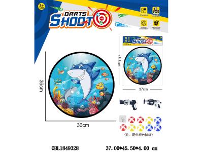 粘粘球标靶套装 配2支粘粘球枪 图案可定制_OBL1849328