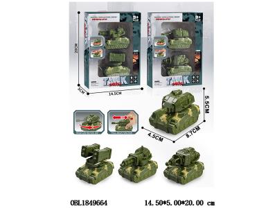 $item.NameEn_OBL1849664