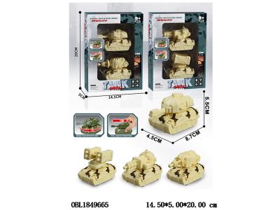 $item.NameEn_OBL1849665